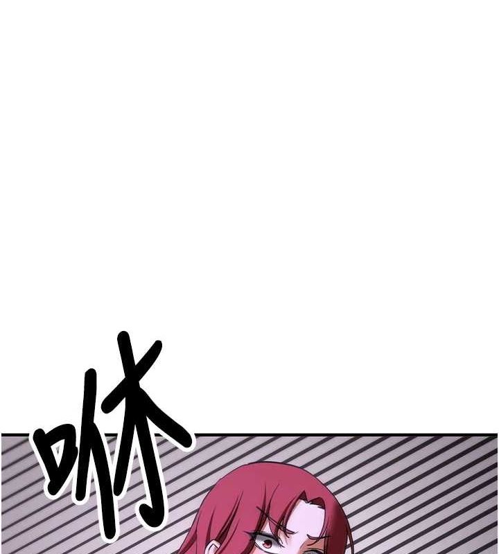 抢女友速成班第76话-这算是近亲相姦吗?