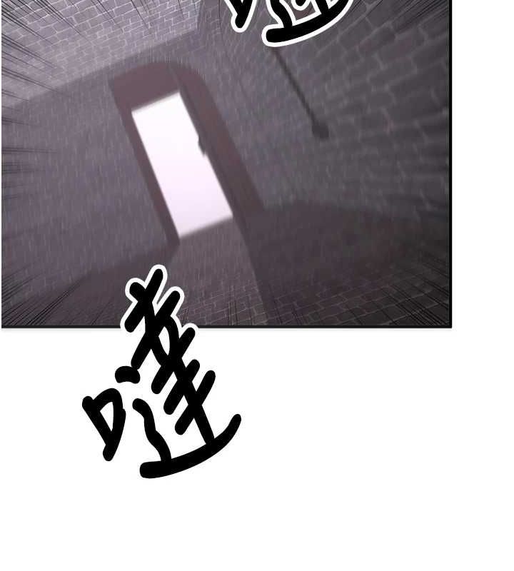 抢女友速成班第76话-这算是近亲相姦吗?