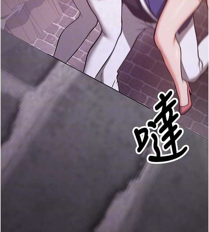 搶女友速成班第76話-這算是近親相姦嗎?