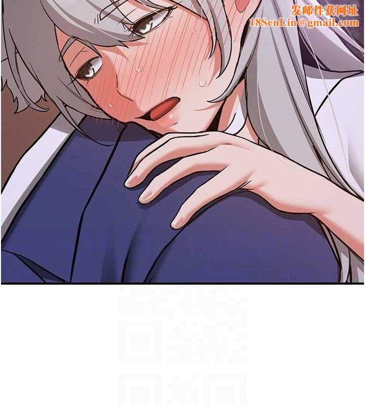 抢女友速成班第76話-這算是近親相姦嗎?