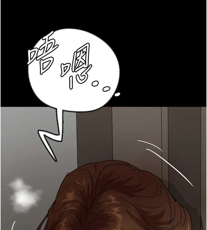 养父的女儿们第66话-你就是我要的男人&hearts;