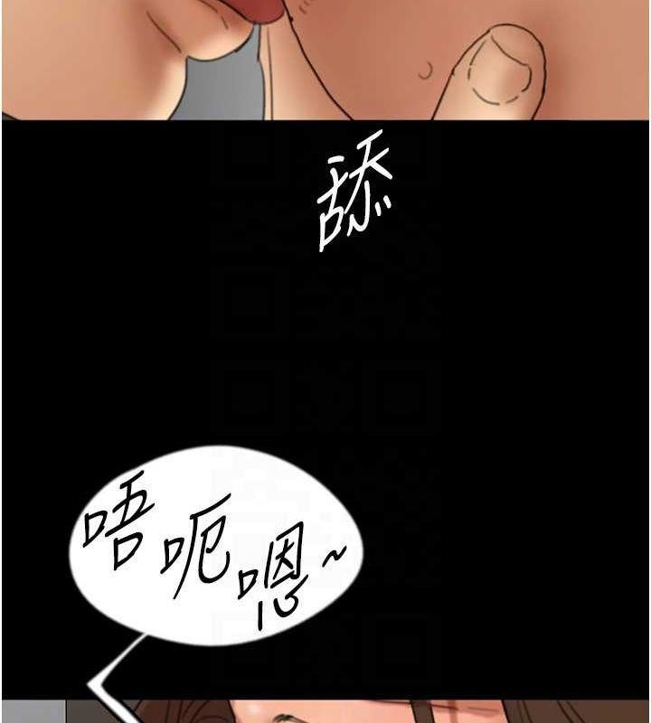 養父的女兒們第66話-你就是我要的男人♥