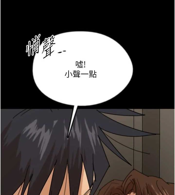 养父的女儿们第66话-你就是我要的男人&hearts;