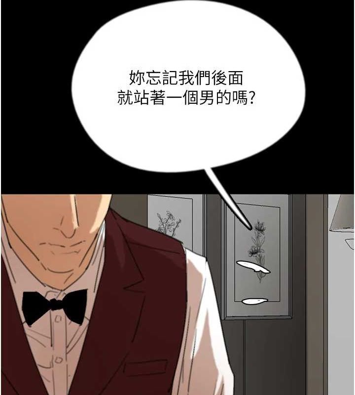 養父的女兒們第66話-你就是我要的男人♥