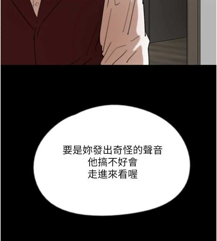 《养父的女儿们》第66话-你就是我要的男人&hearts;