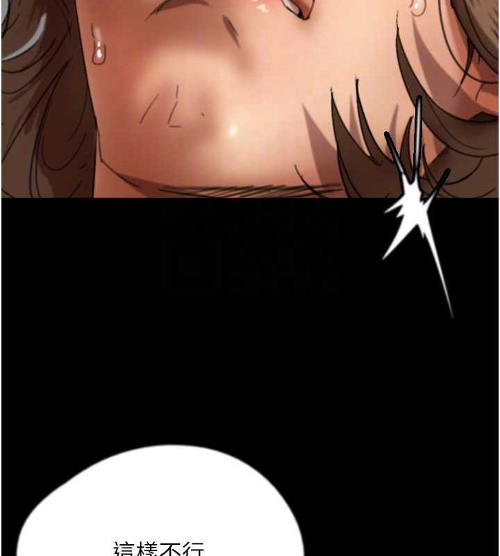 養父的女兒們第66話-你就是我要的男人♥