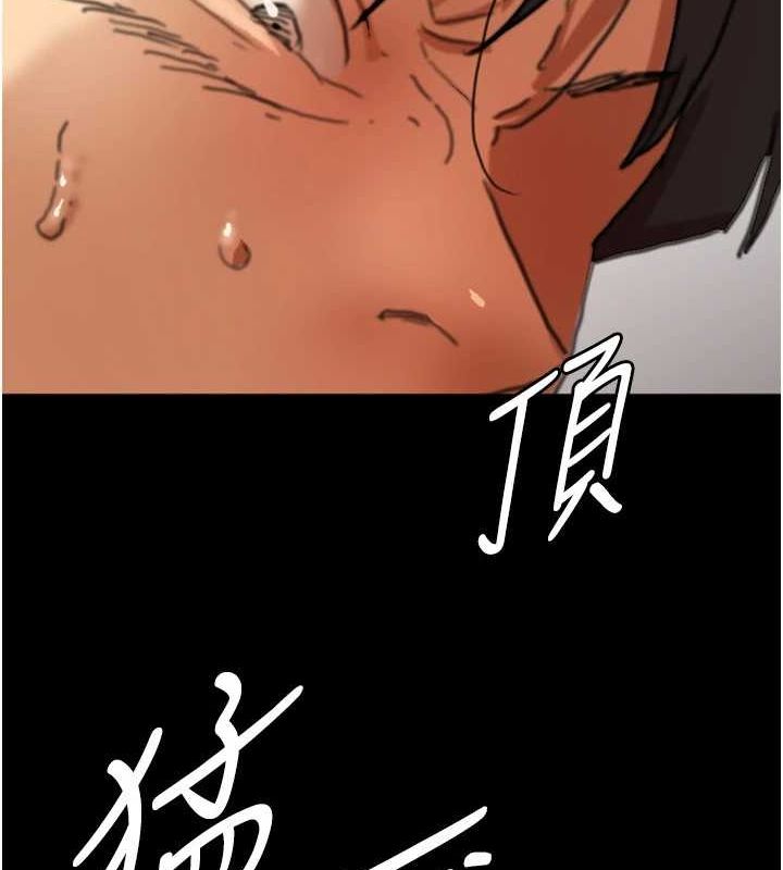 養父的女兒們第66話-你就是我要的男人♥