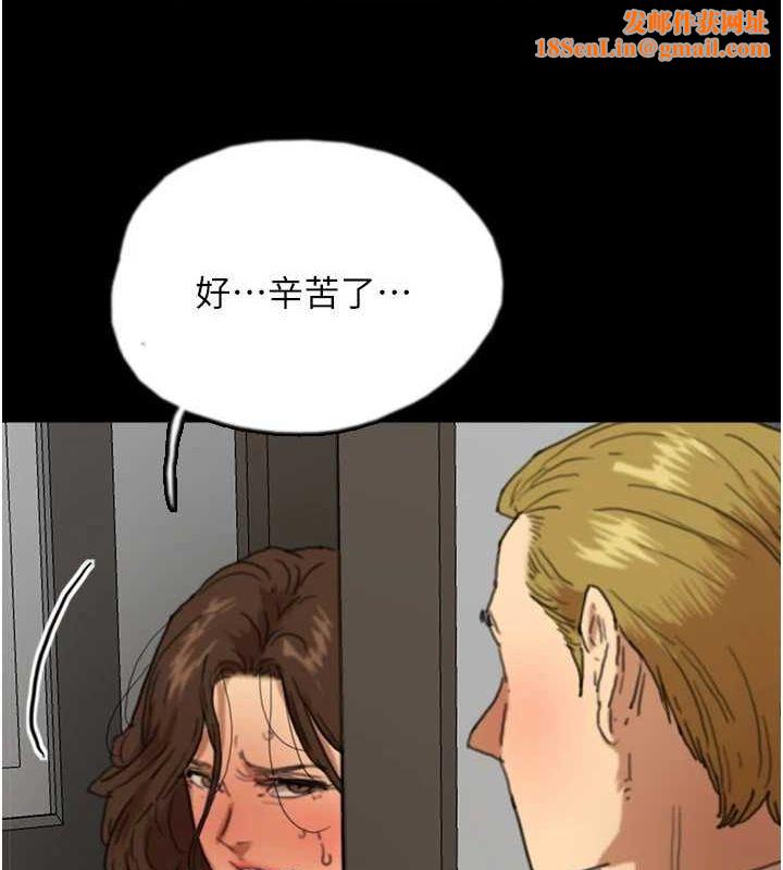 養父的女兒們第66話-你就是我要的男人♥