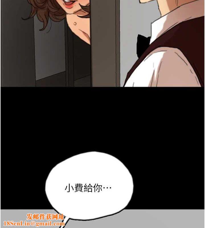 养父的女儿们第66話-你就是我要的男人&hearts;