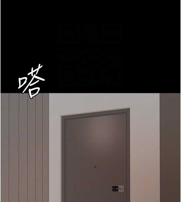 养父的女儿们第66话-你就是我要的男人&hearts;