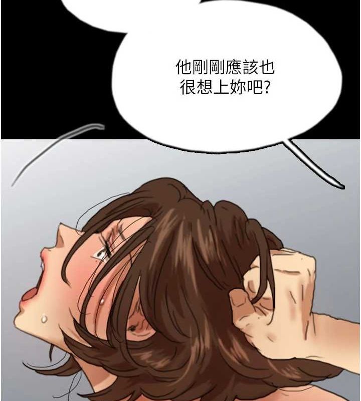 养父的女儿们第66话-你就是我要的男人&hearts;