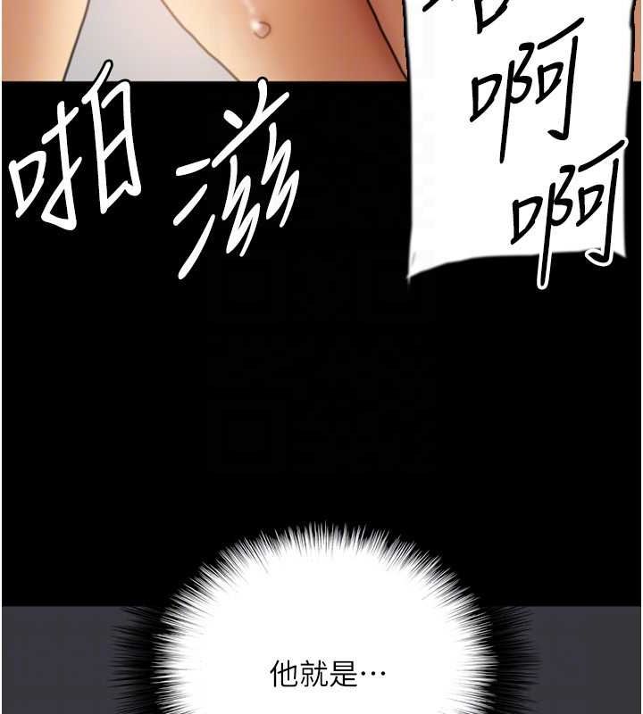 养父的女儿们第66话-你就是我要的男人&hearts;