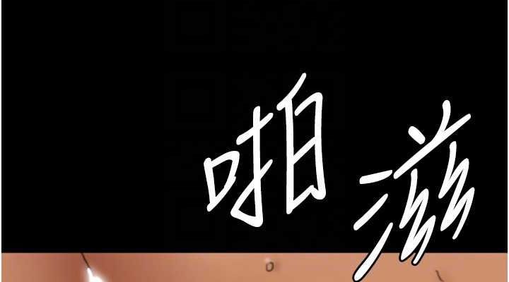 养父的女儿们第66话-你就是我要的男人&hearts;