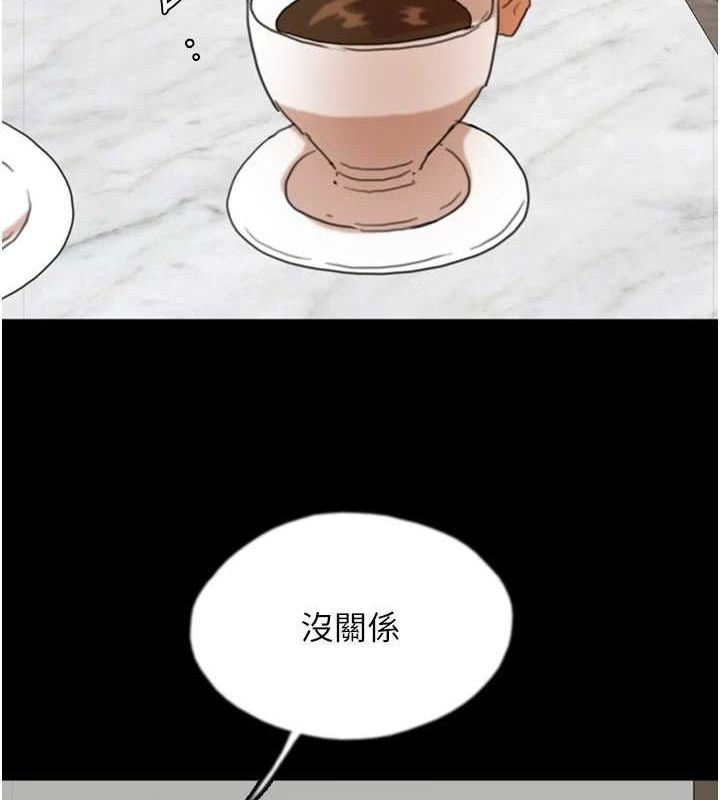 养父的女儿们第66话-你就是我要的男人&hearts;