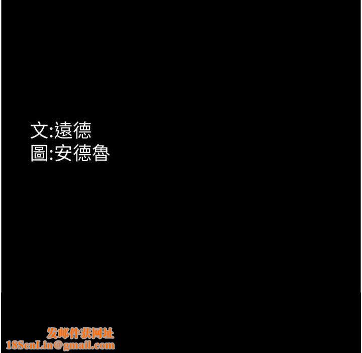 養父的女兒們第66話-你就是我要的男人&hearts;