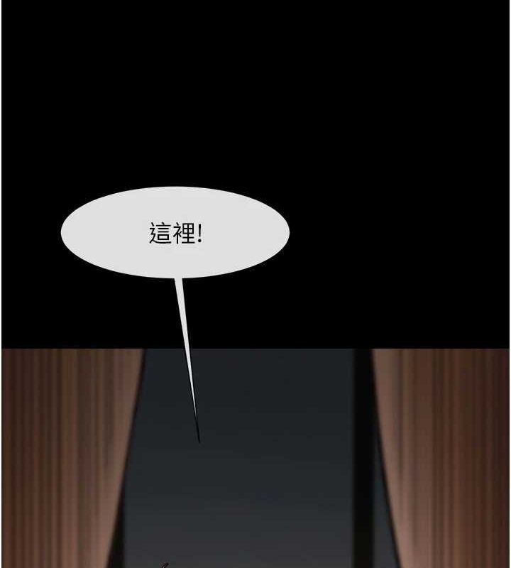 炸裂吧!巨棒第62話-閃電入選國家代表!