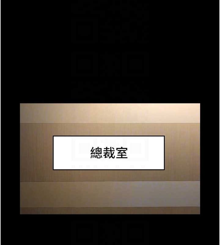 炸裂吧!巨棒第62话-闪电入选国家代表!