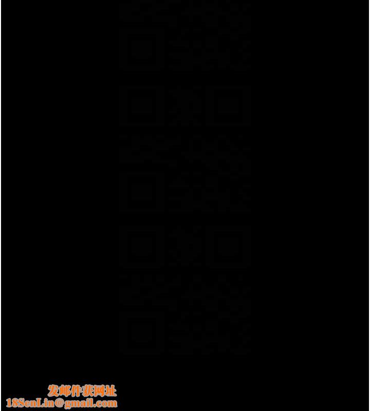 炸裂吧!巨棒第62話-閃電入選國家代表!