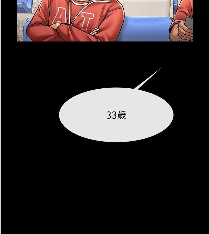 《炸裂吧!巨棒》第62话-闪电入选国家代表!