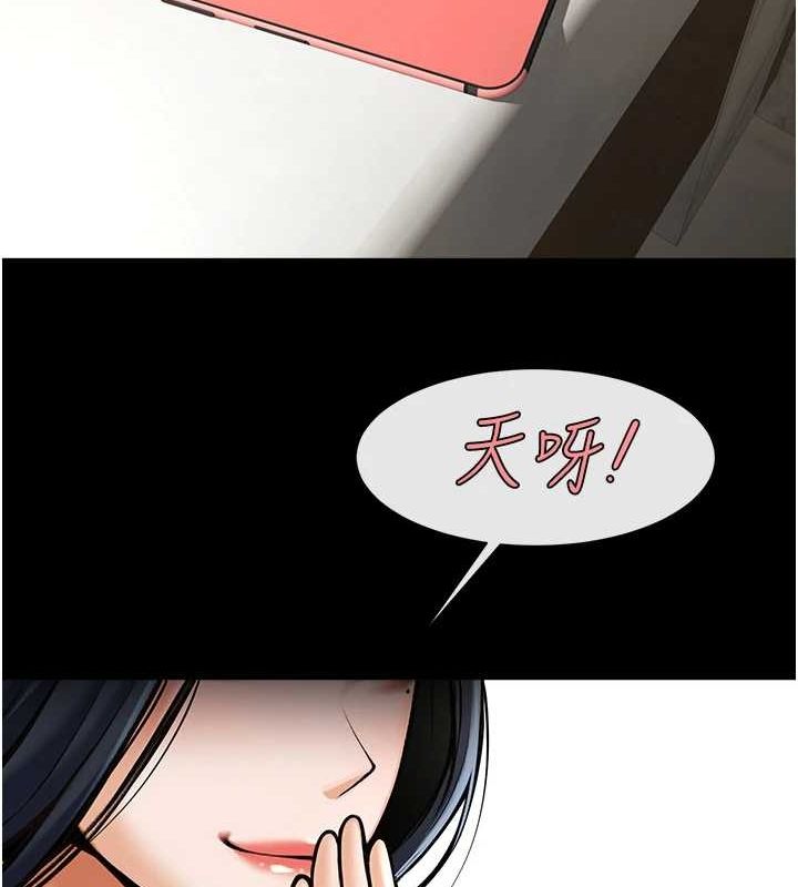 炸裂吧!巨棒第62话-闪电入选国家代表!