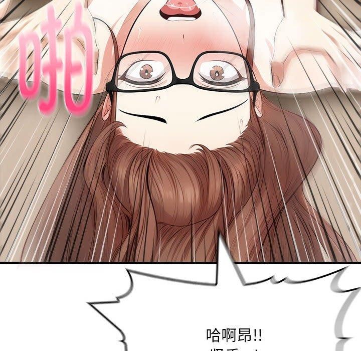 为毕业献身第8话