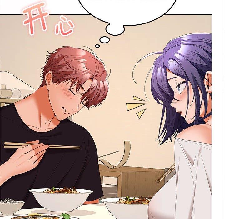 在公司偷偷爱第35话
