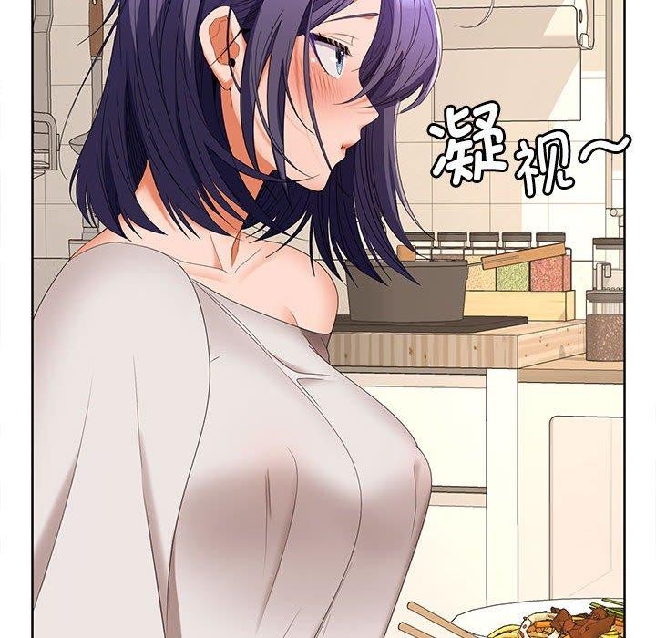 在公司偷偷爱第35话