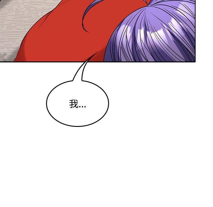 在公司偷偷爱第35话