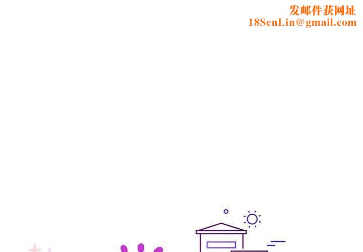 这公司归我了第34话