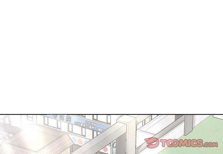 这公司归我了第34话
