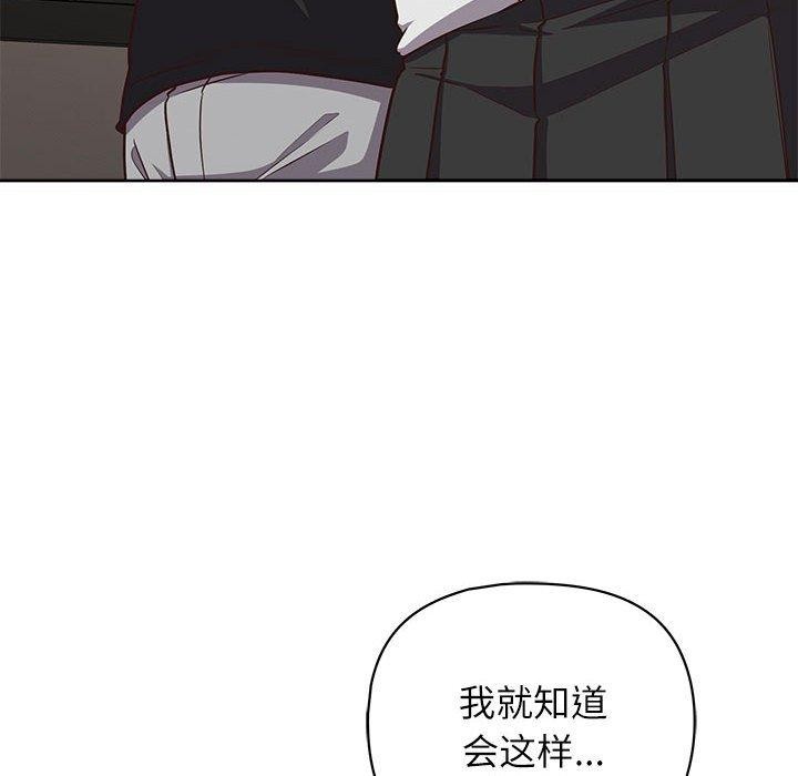 这公司归我了第34话