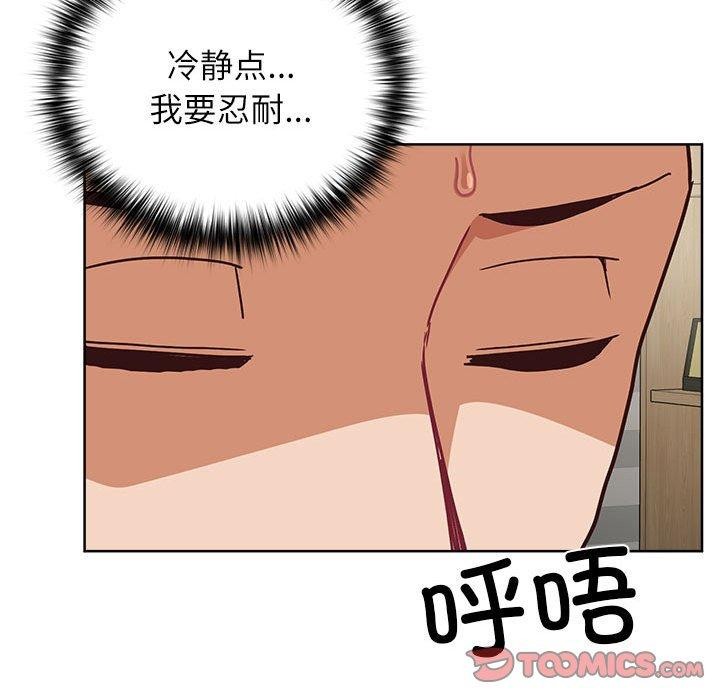 这公司归我了第34话