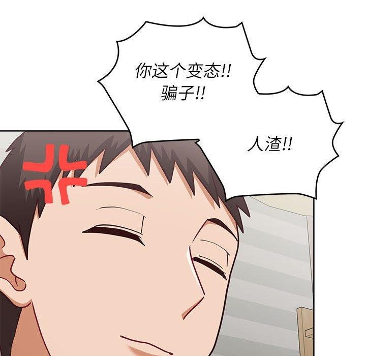 这公司归我了第34话
