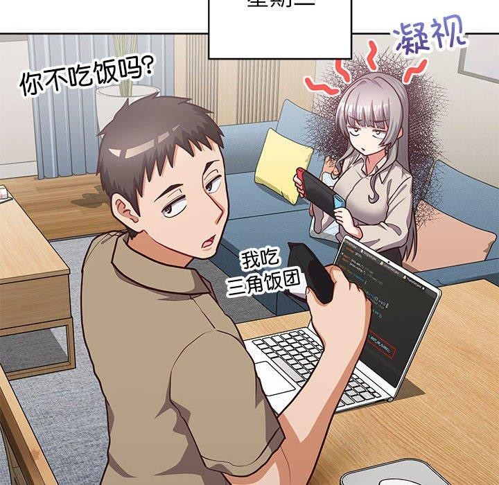 这公司归我了第34话