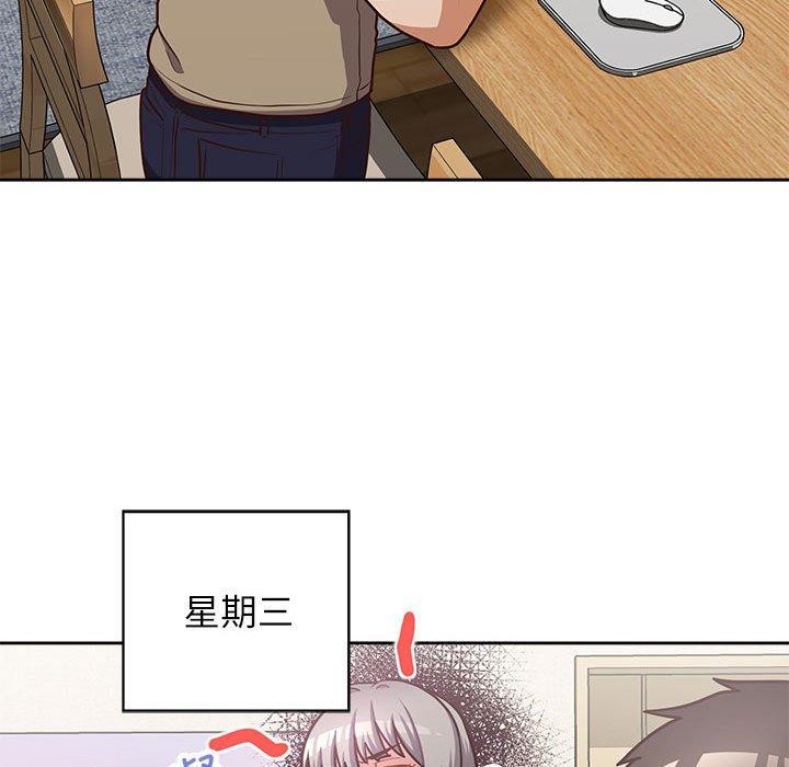 这公司归我了第34话