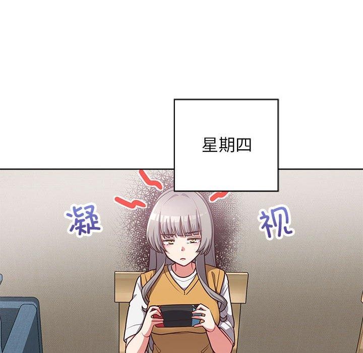 这公司归我了第34话