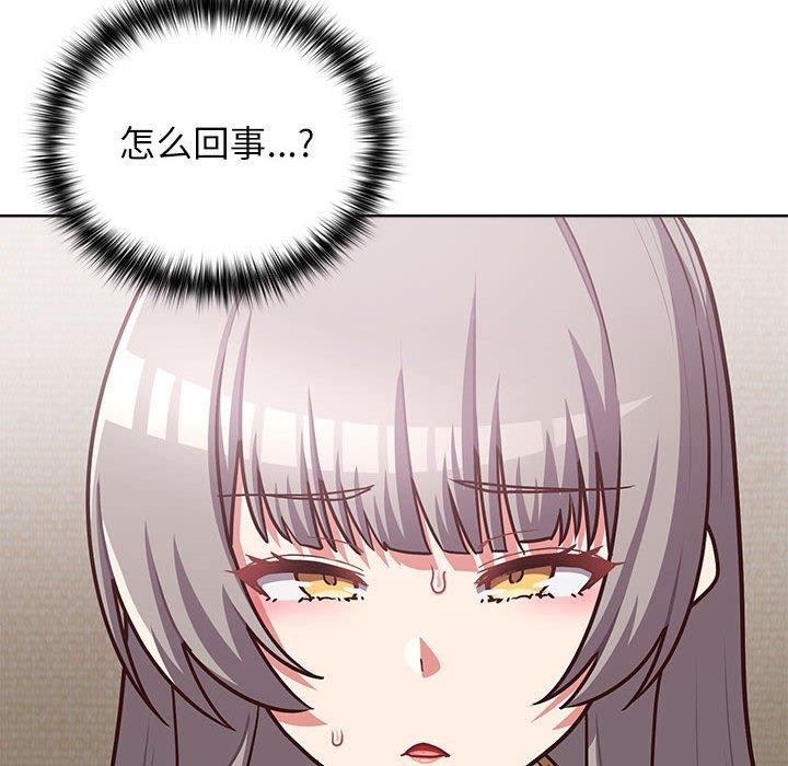 这公司归我了第34话