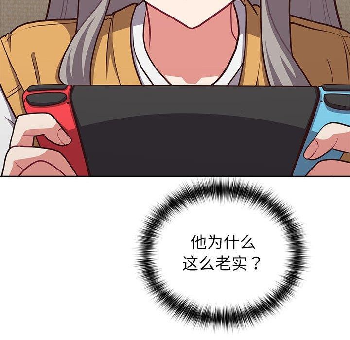 这公司归我了第34话