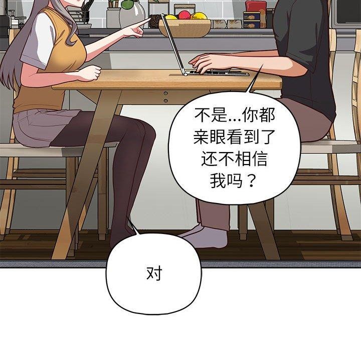 这公司归我了第34话