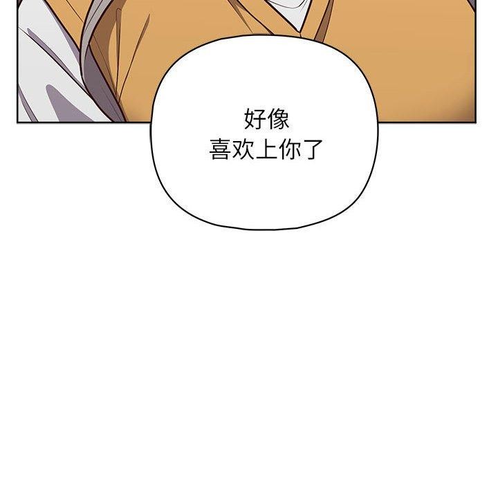 这公司归我了第34話