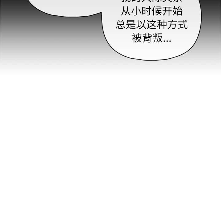 这公司归我了第34話