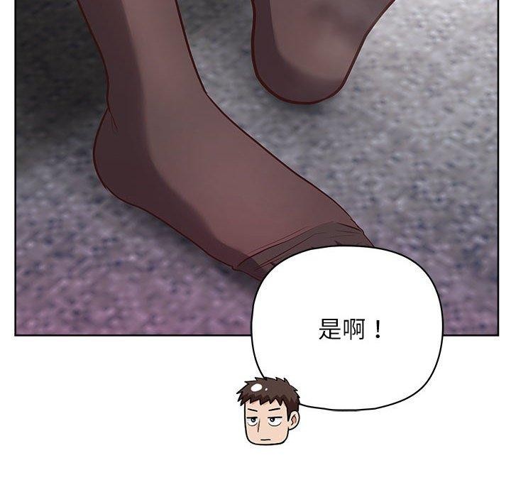 这公司归我了第34话