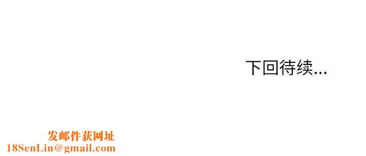 这公司归我了第34话