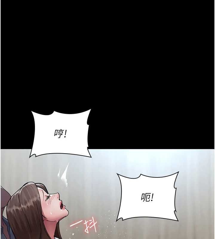 夜間診療室第88話-原來妳喜歡粗魯一點