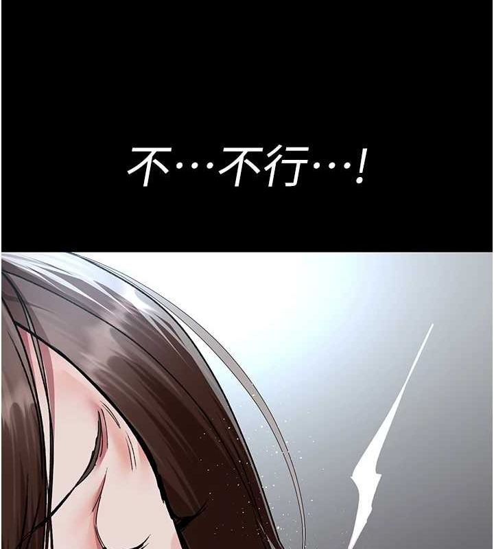 《夜间诊疗室》第88话-原来妳喜欢粗鲁一点