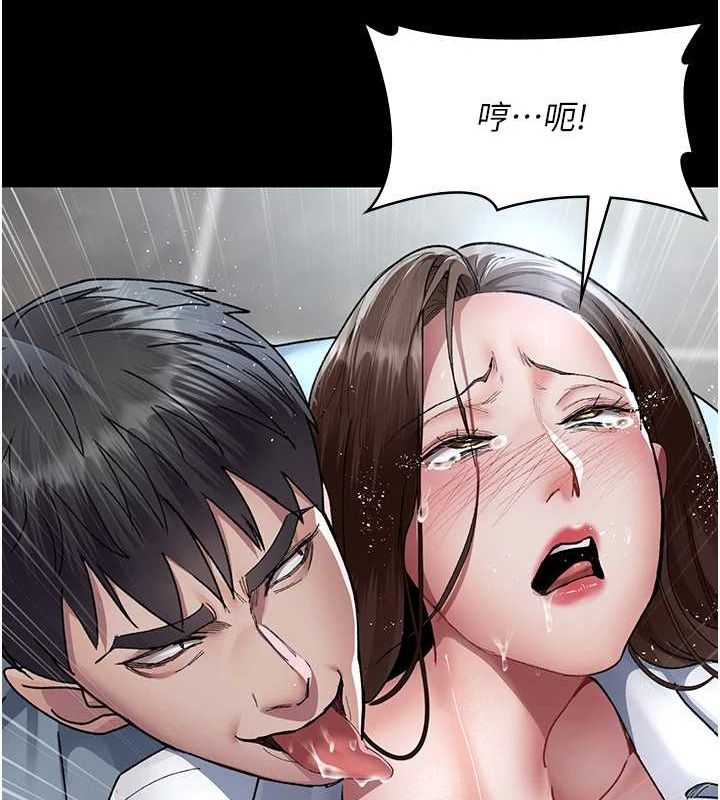 夜間診療室第88話-原來妳喜歡粗魯一點