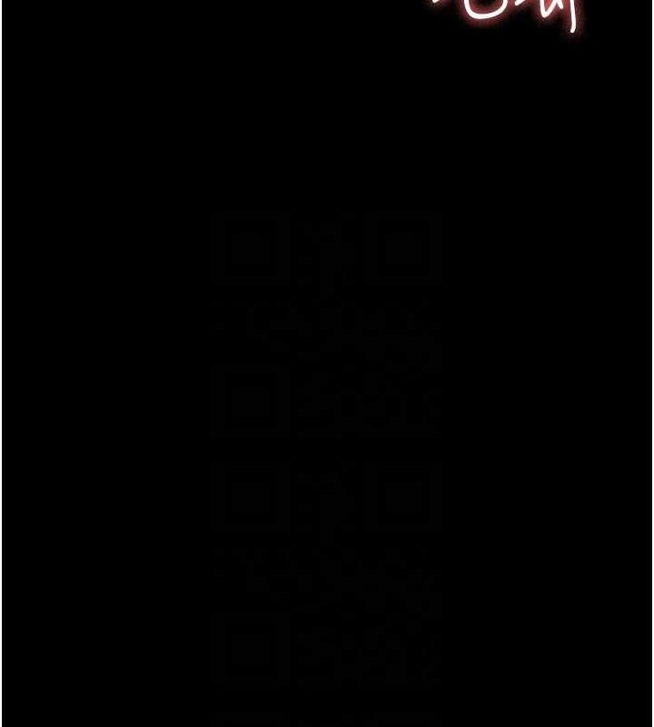 夜間診療室第88話-原來妳喜歡粗魯一點