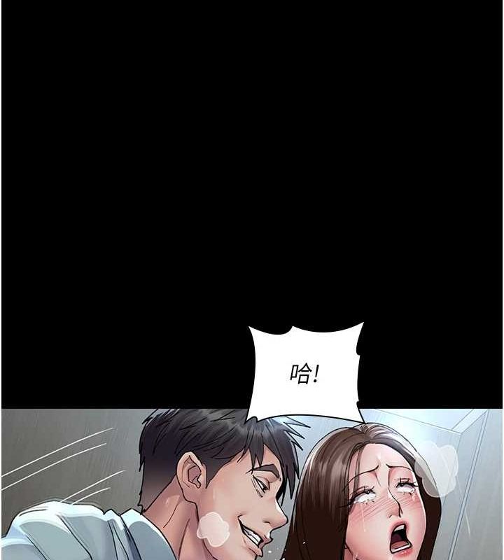 《夜间诊疗室》第88话-原来妳喜欢粗鲁一点
