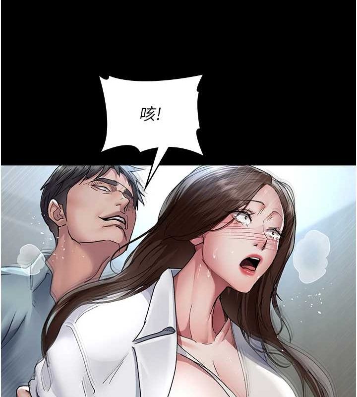 夜间诊疗室第88话-原来妳喜欢粗鲁一点