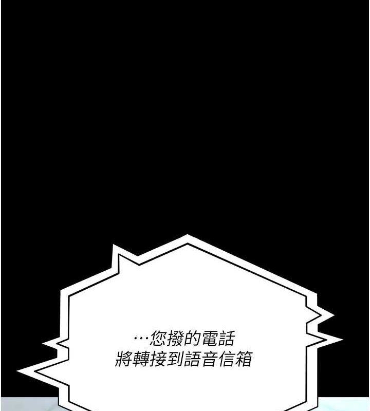 夜间诊疗室第88话-原来妳喜欢粗鲁一点